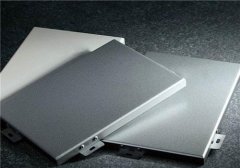 铝蜂窝板和铝单板什么区别？看看你就知道了